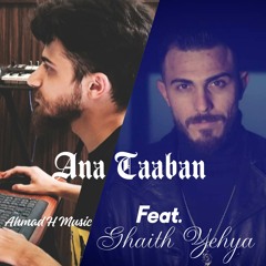 Ana Taaban (feat. Ghaith Yehya)
