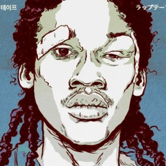 knxwledge - sameolmeek (flip)