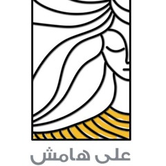 "بالّتي هِـيَ أحــسَن"