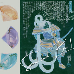 Sword and Bu 🗡️👻