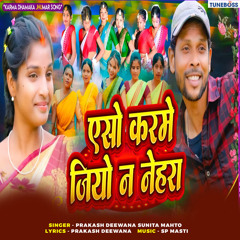 Eso Karame Jiyo N Nehra