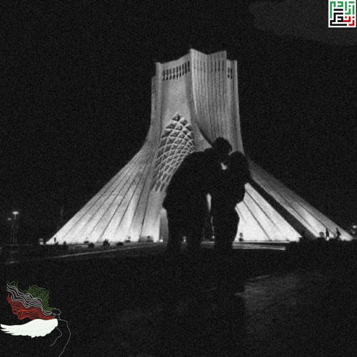 Bonbast (Guitar Version)