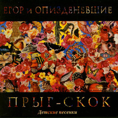 Про мишутку (Песенка для Янки)