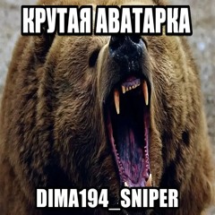 мясо саундклауда