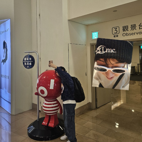 banger!(feat. 황성현)