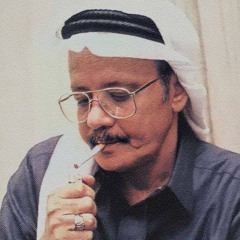 حياتي قبلك كانت ضياع