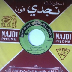 يا زعيم المودة احكم اللي خضع
