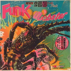 Funk Lobster