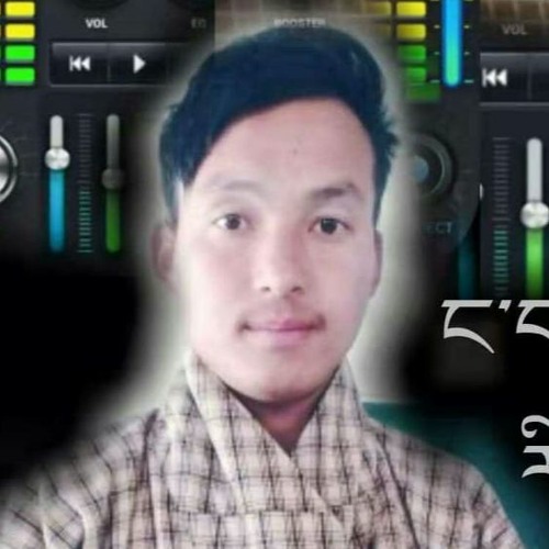 Nga Chay Nye   by  Pema Wangchuk and Dawa Yangsel dema