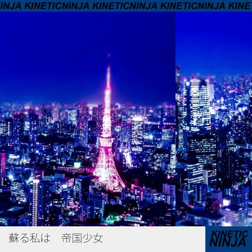R Sound Design - 帝国少女 (KineticNinja Remix) FREE DL