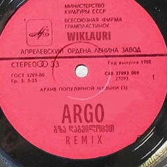 ARGO(გზა დაგვილოცეთ)(2020)