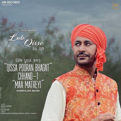 Official Full Song | Maa Matreyi- Qissa Pooran Bhagat | Chhand 1 | Harbhajan Mann | Music Empire |