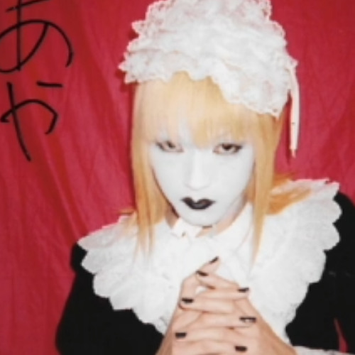 Matir la verite • 禁断の新生児