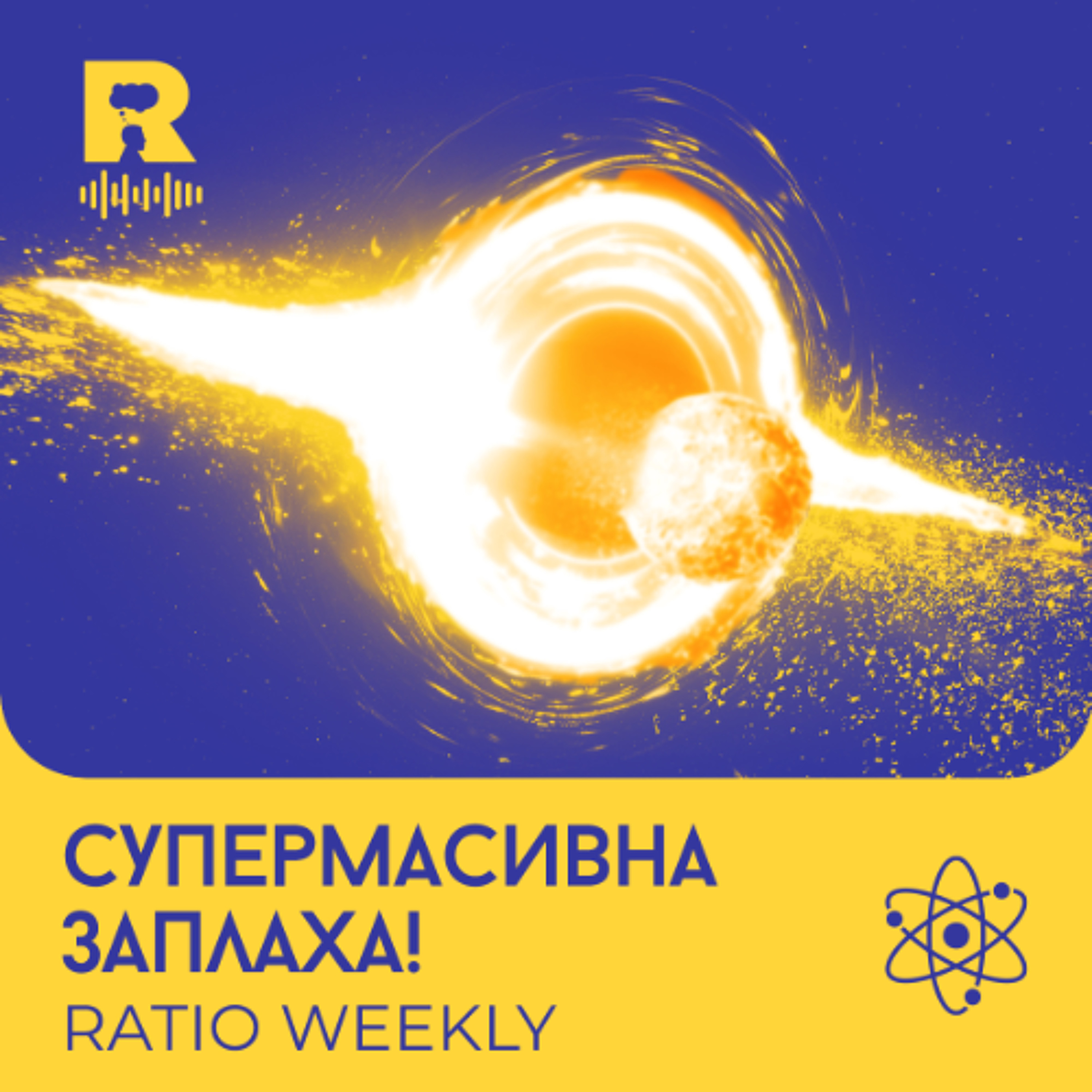 Ratio Podcast