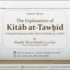 Lesson 08 - The Explanation of Kitāb at-Tawḥīd by Shaykh ʿĀlī al-Waṣīfī