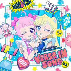 Secret Dream (シークレットドリーム)  - Himitsu no Aipri (ひみつのアイプリ)