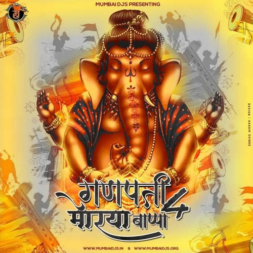 ganesh aarti dj song mp3 download