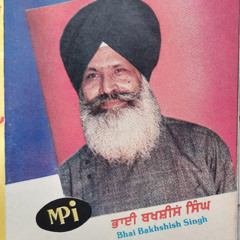 ਨਾਨਕ ਬਿਜੁਲੀਆ ਚਮਕੰਨਿ ਘੁਰਨਿੑ ਘਟਾ ਅਤਿ ਕਾਲੀਆ ॥ - Bhai Bakshish Singh Ji (Patiala) - Nanak Bijuliyaan Chamkan