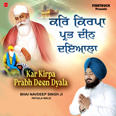 Tere Bharose Pyare