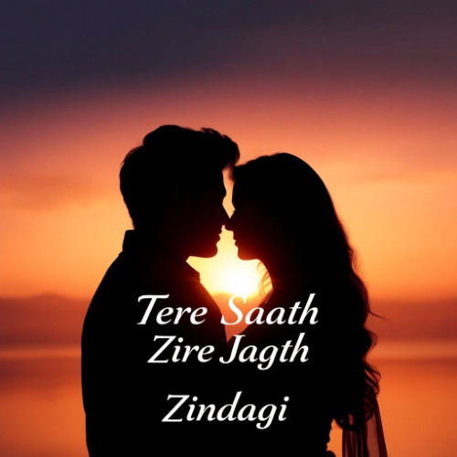 "Tere Bina Main Khaali"