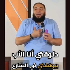 إزاي ولادي يقربوا لربنا ؟ | د . حازم شومان