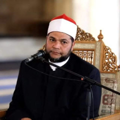 الشيخ محمد سالم عامر - سورة ال عمران