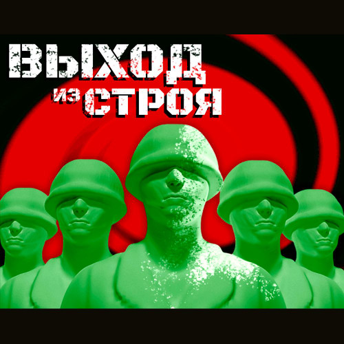 Cutscene Theme Loop - OST "Leaving The Formation"