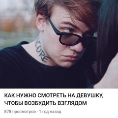 ЗАСТРЯВШИЕ В 16 – АНИМЕ СКВАД