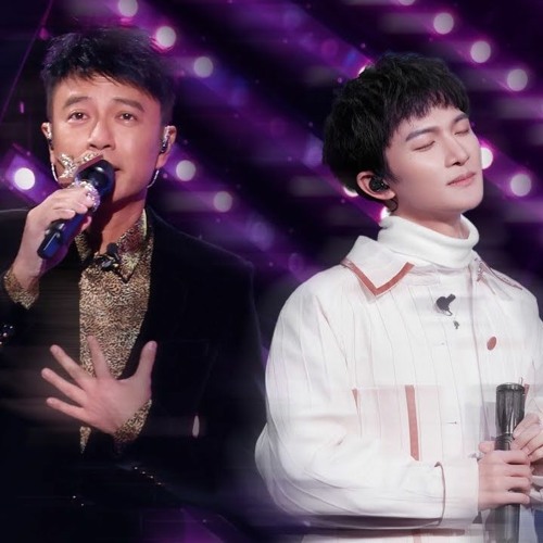 爱情转移  李克勤 周深我们的歌II纯享