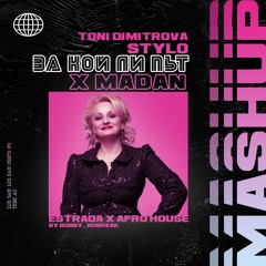 TONI DIMITROVA - ZA KOI LI PAT(HOUSE MASHUP)