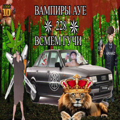 спаринг партнёр (carasb199) XDDDD