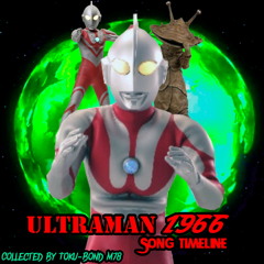 ウルトラマンの歌