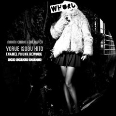 Naomi Chiaki feat, Awich ちあきなおみ Yorue Isogu Hito 夜へ急ぐ人 Dhs ChILD EDiTs