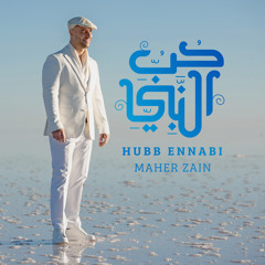 Hubb Ennabi (Vocals Only Version)