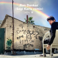 Ran Danker - כשאומרים לי לא (Sagi Kariv remix)