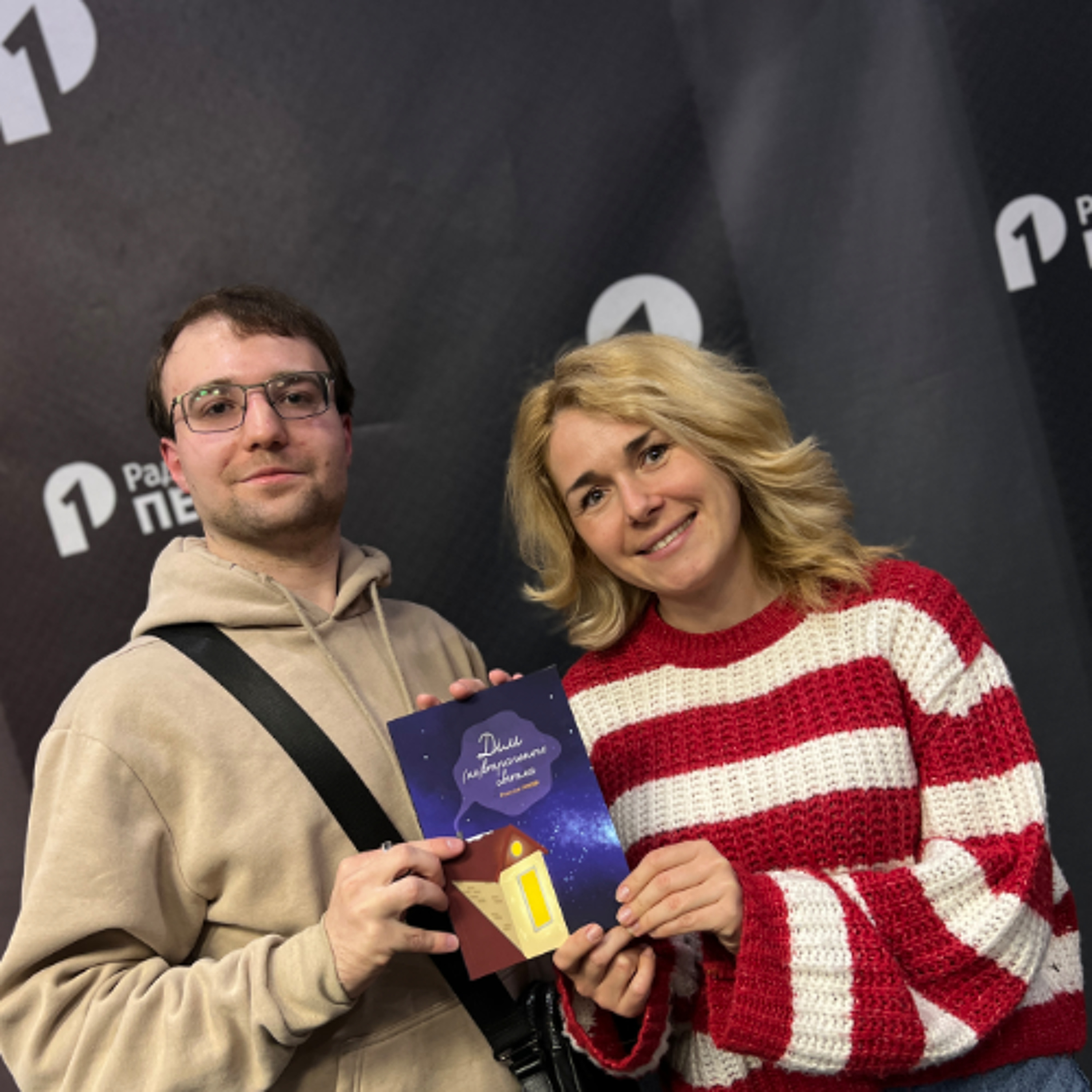 Письменник Радислав Тихий про книгу «Дім (не)втраченого світла» episode artwork