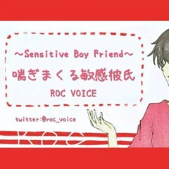 女の子みたいに喘ぎまくる敏感彼氏とのエッチ