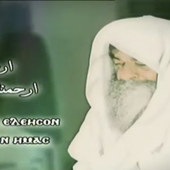 ارحمنا البابا كيرلس القداس الغريغورى