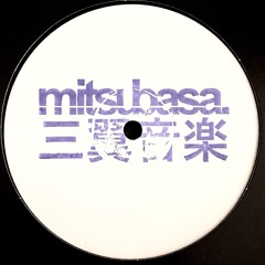Dying & Barakat - Emotional Souls - Preview (B1 / Mitsubasa MTB010)