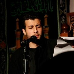 زيارة عاشوراء بصوت الرادود الحسيني احمد العاملي