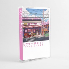 TRAILER ⌜Sunday⌟ 日曜日 beat tape