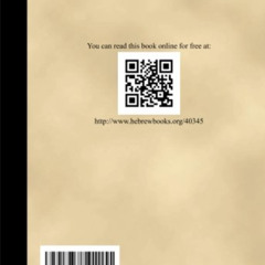 [Access] PDF 💘 Sefer HaPisgah - Volume 2 No. 8 (Hebrew Edition) by  Hillel Dovid Tra