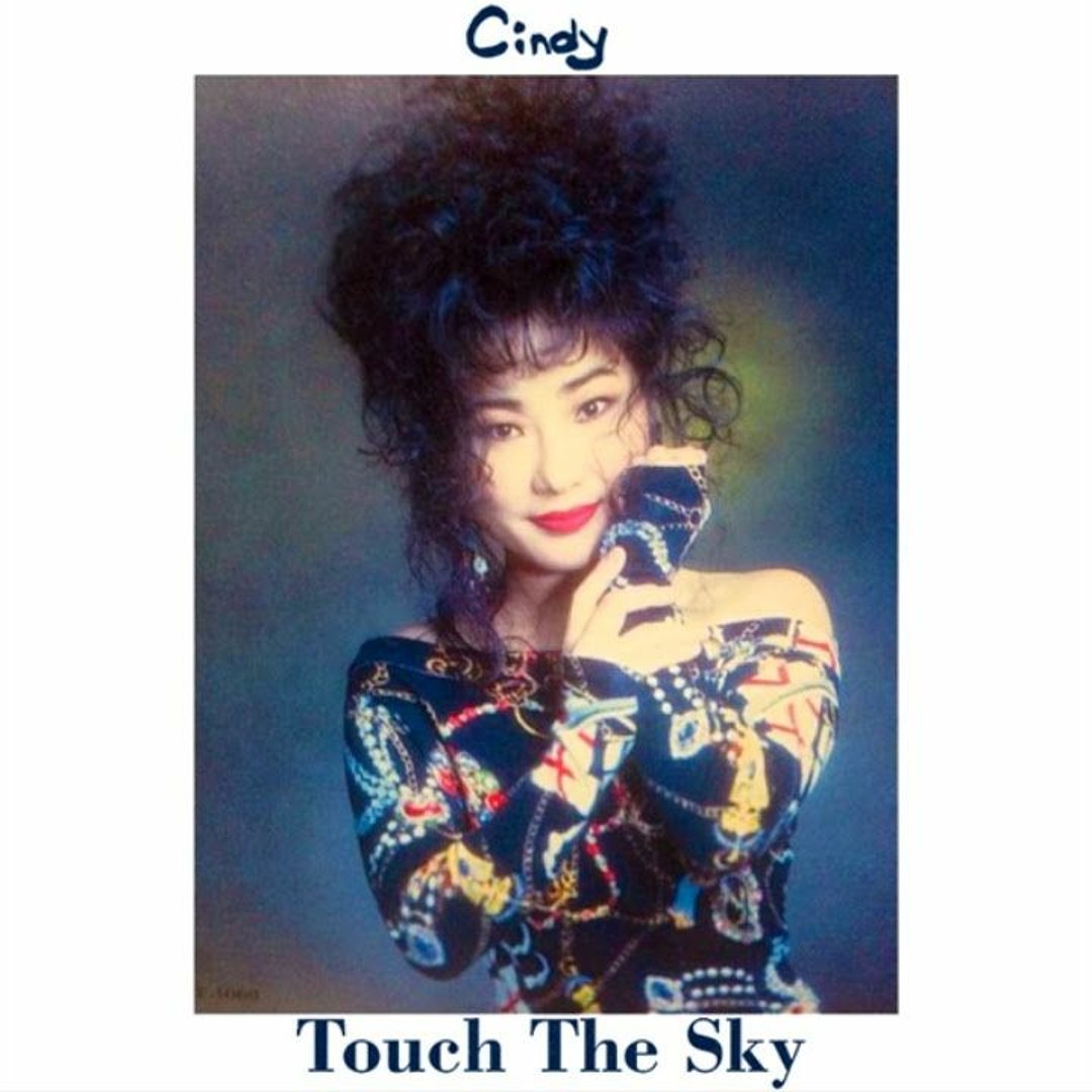 筒美京平高額盤CD☆TOWER OF LOVE /Cindy「Touch The Sky」2