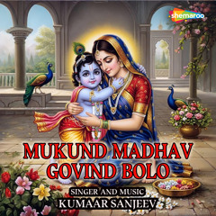 Mukund Madhav Govind Bolo
