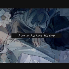Lotus eater / ロータスイーター/青栗鼠(feat.歌愛ユキ)