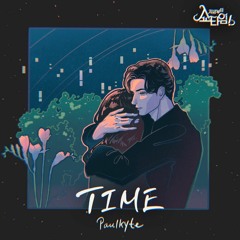 From Now On, Showtime! X paulkyte (폴카이트) - TIME