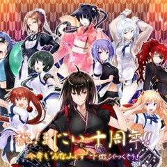 Maji de Watashi ni Koi Shinasai!