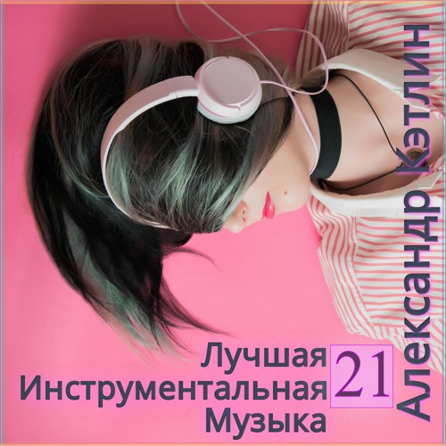 Сказочная пещера