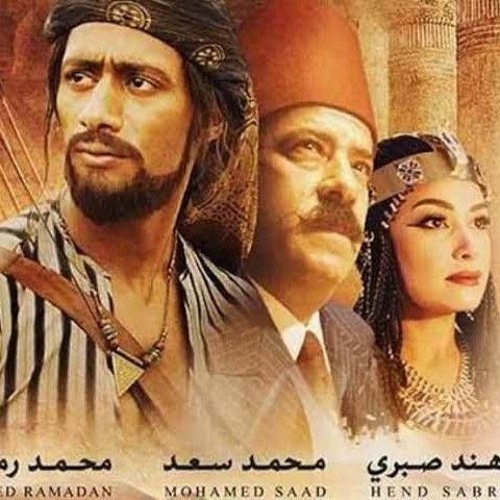مواويل فيلم الكنز 2 | ايهاب يونس و هشام نزيه