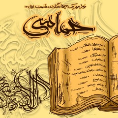 Niloofar (Prod. by RÜD)